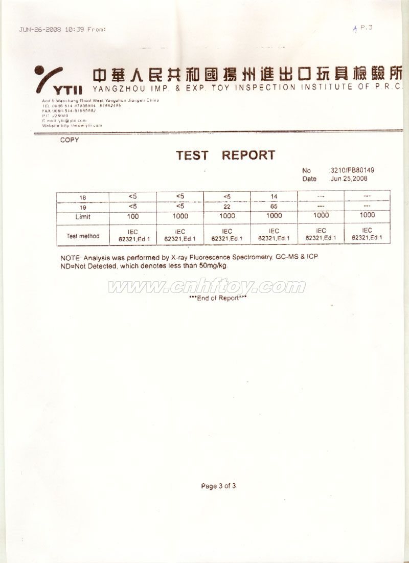 CertificateA001 (2)ʝɺ㷽ƤëˇƷ޹˾