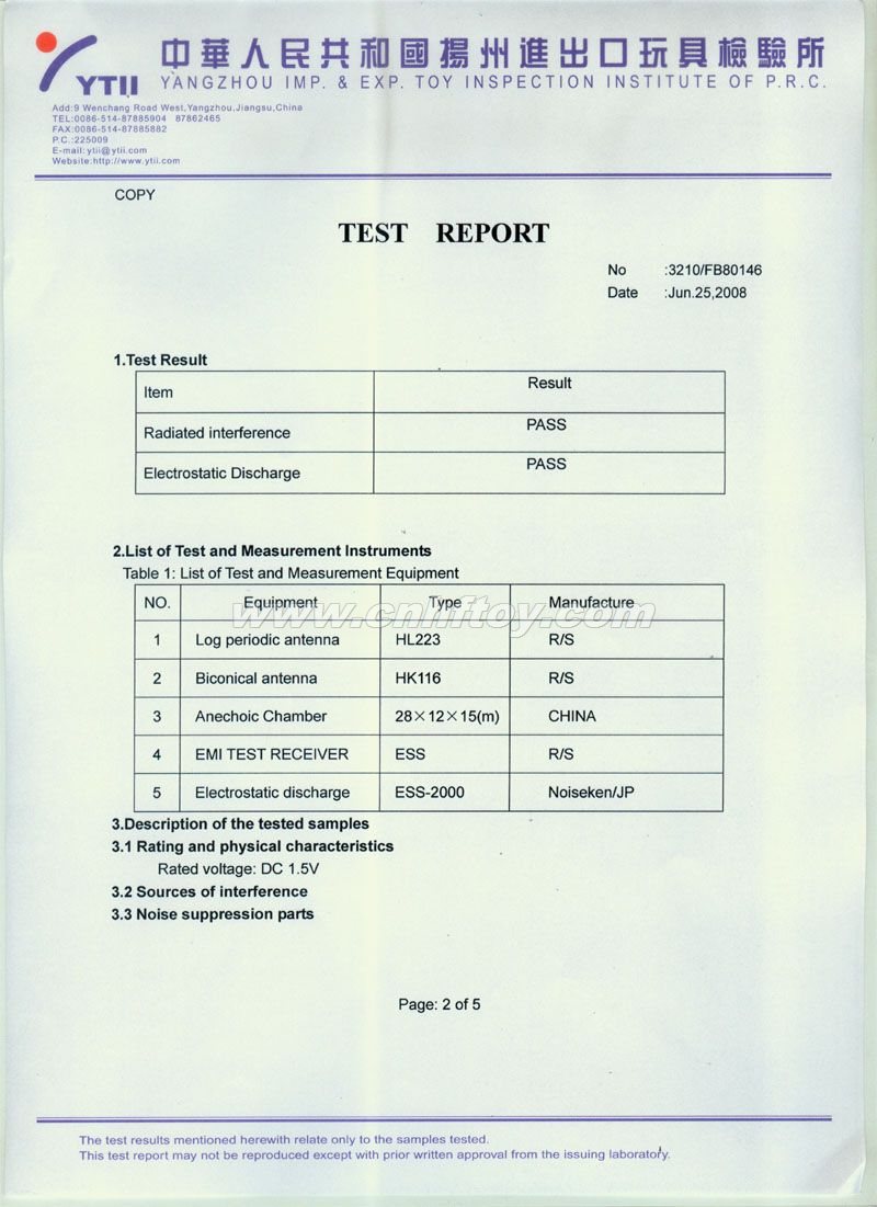 CertificateEMC-003ʝɺ㷽ƤëˇƷ޹˾